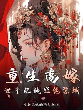 全师门除了我都想灭世TXT