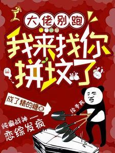 重生为王子的小恶龙免费漫画