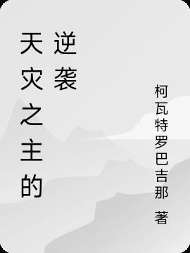 一恋江湖