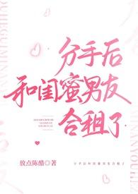 星际女将军在现代免费阅读