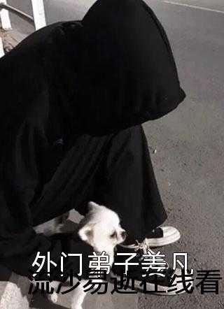 琅琊王路是临西几路