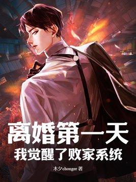 绝世神皇楚风免费观看