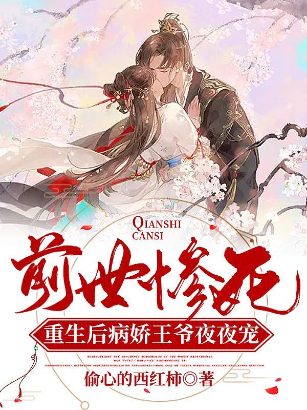 绝世神皇楚风无弹窗全文免费阅读