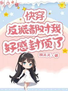 我家小师妹天下第一百度百科