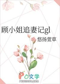 他悔了全文免费阅读