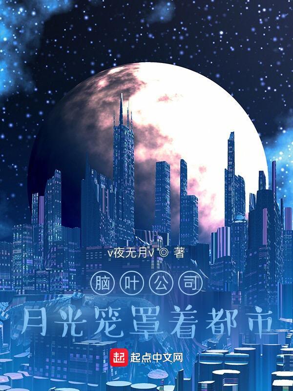 九星霸体诀百度百科