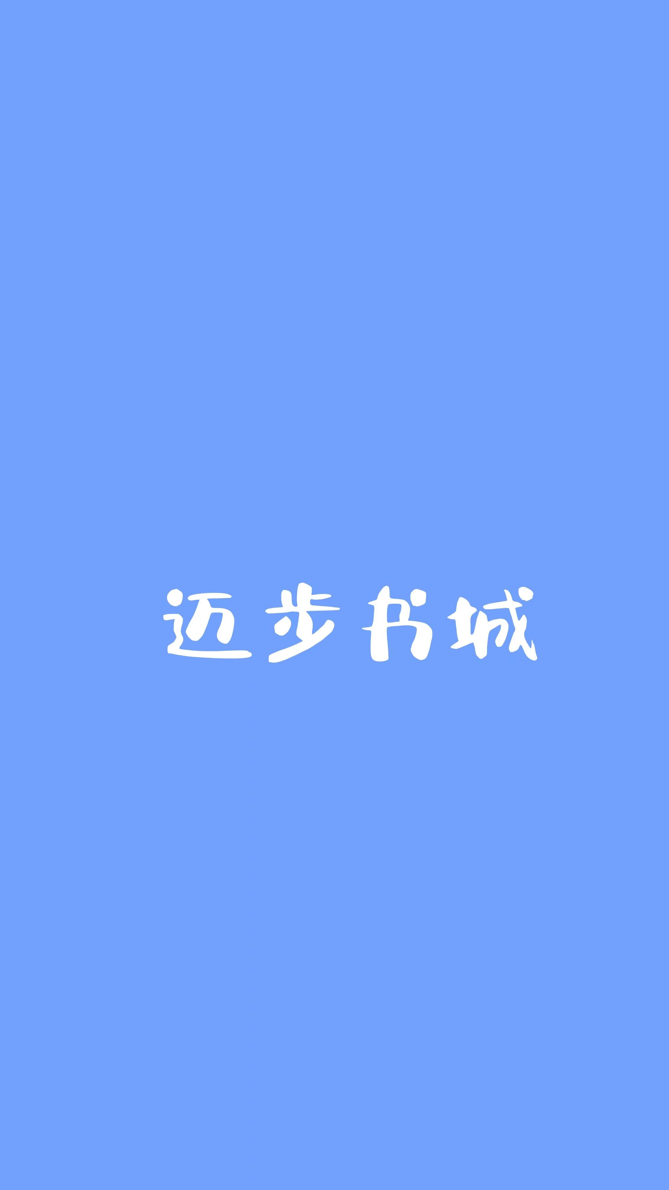 末世之变异 完结