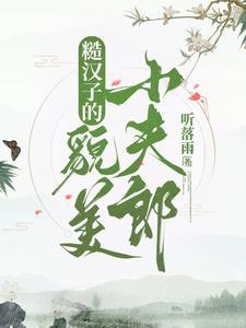 首长太会