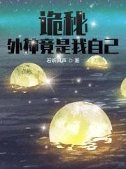 威震四海免费阅读