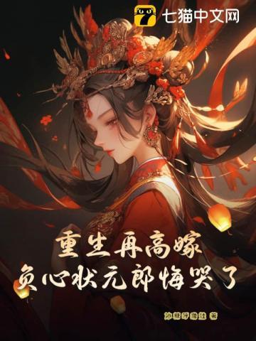 转生最强阴阳师