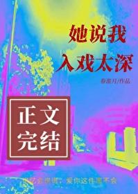 微博女网红出轨