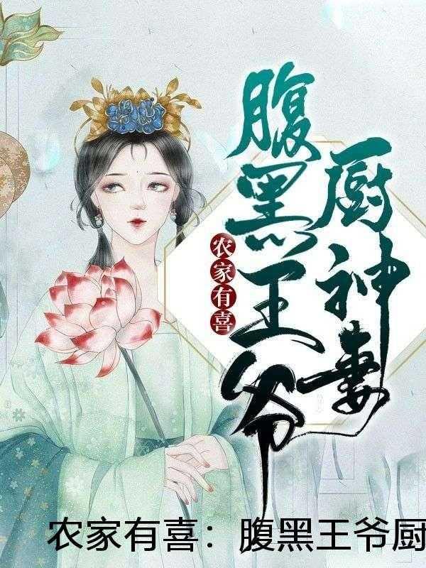 先婚厚爱所有