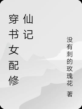 iseered的英语翻译是什么