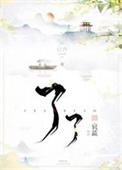 势师大会