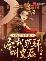 炼药师在现代 米纸皮