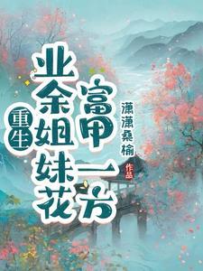 野火烧不尽什年