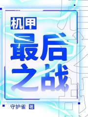 特种兵在农村叶秋