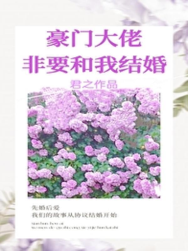 下等同学by六九名为全文免费阅读