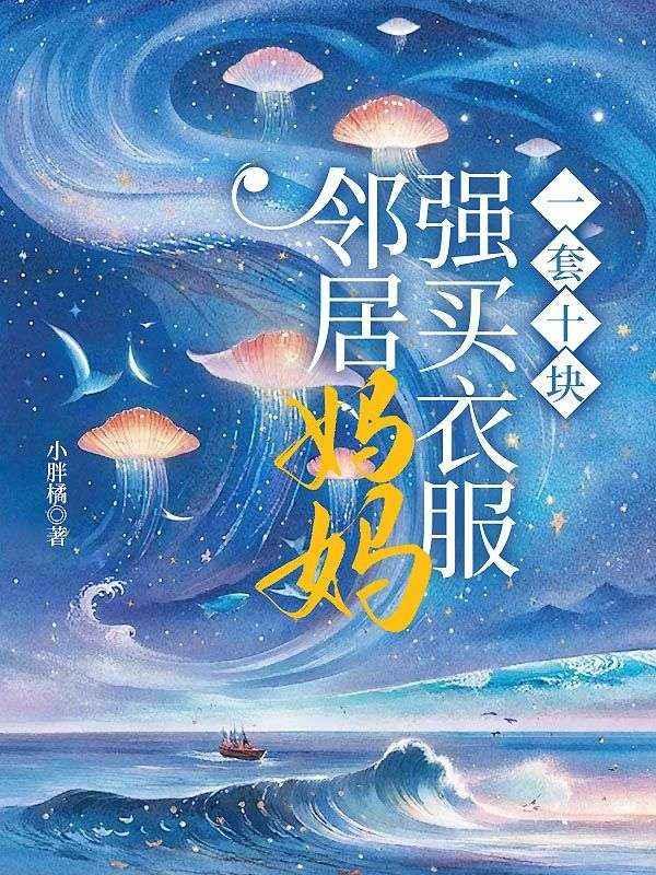 一剑化洛水