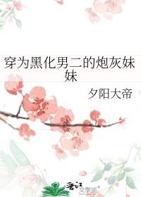 我在约战当咸鱼